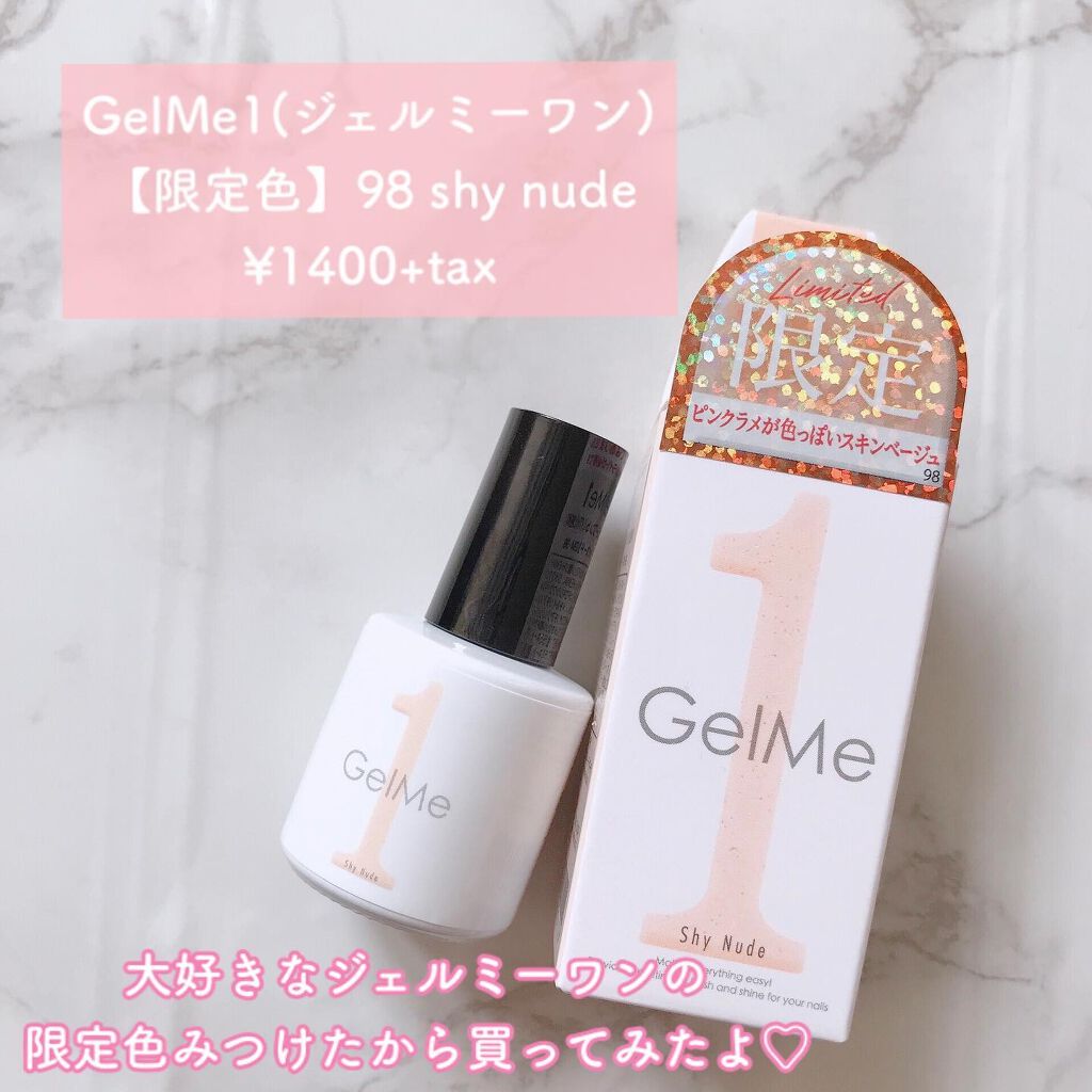 ジェルネイル/ジェルミーワン/ジェルネイルを使ったクチコミ(2枚目)