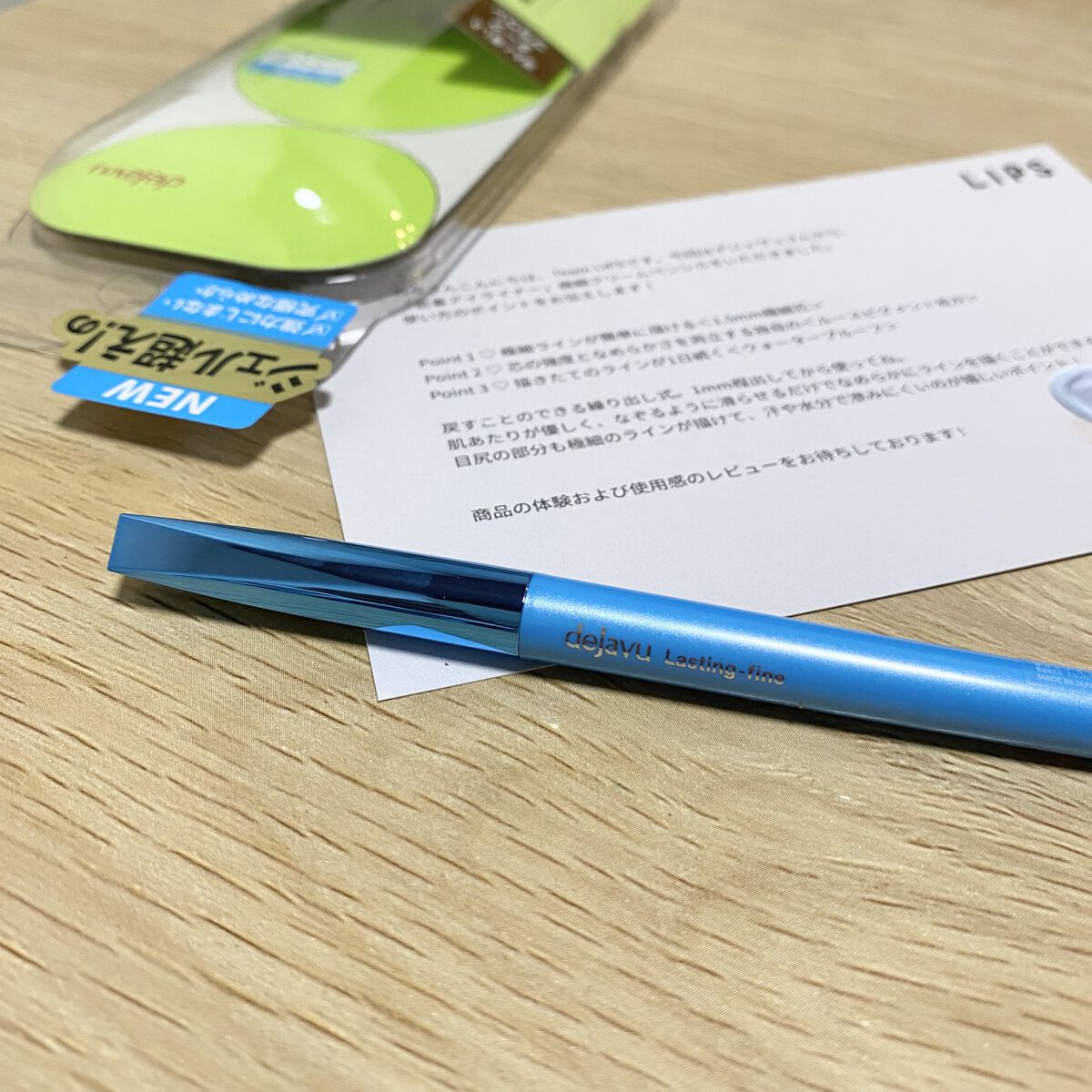 「密着アイライナー」極細クリームペンシル/デジャヴュ/ペンシルアイライナーを使ったクチコミ（2枚目）