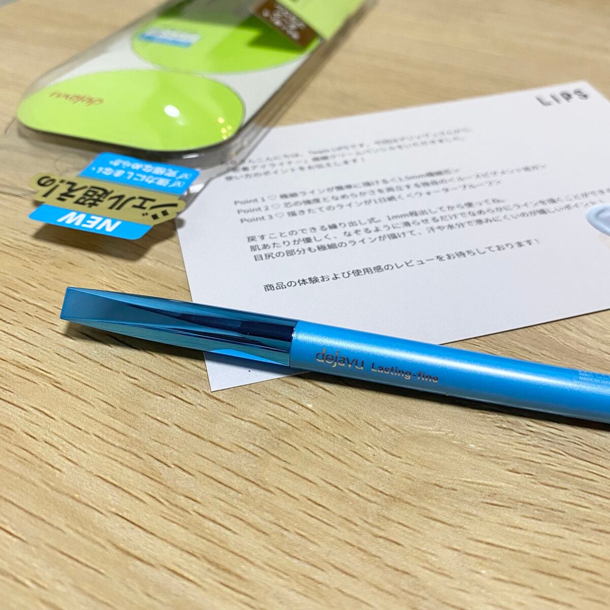 「密着アイライナー」極細クリームペンシル/デジャヴュ/ペンシルアイライナーを使ったクチコミ(2枚目)