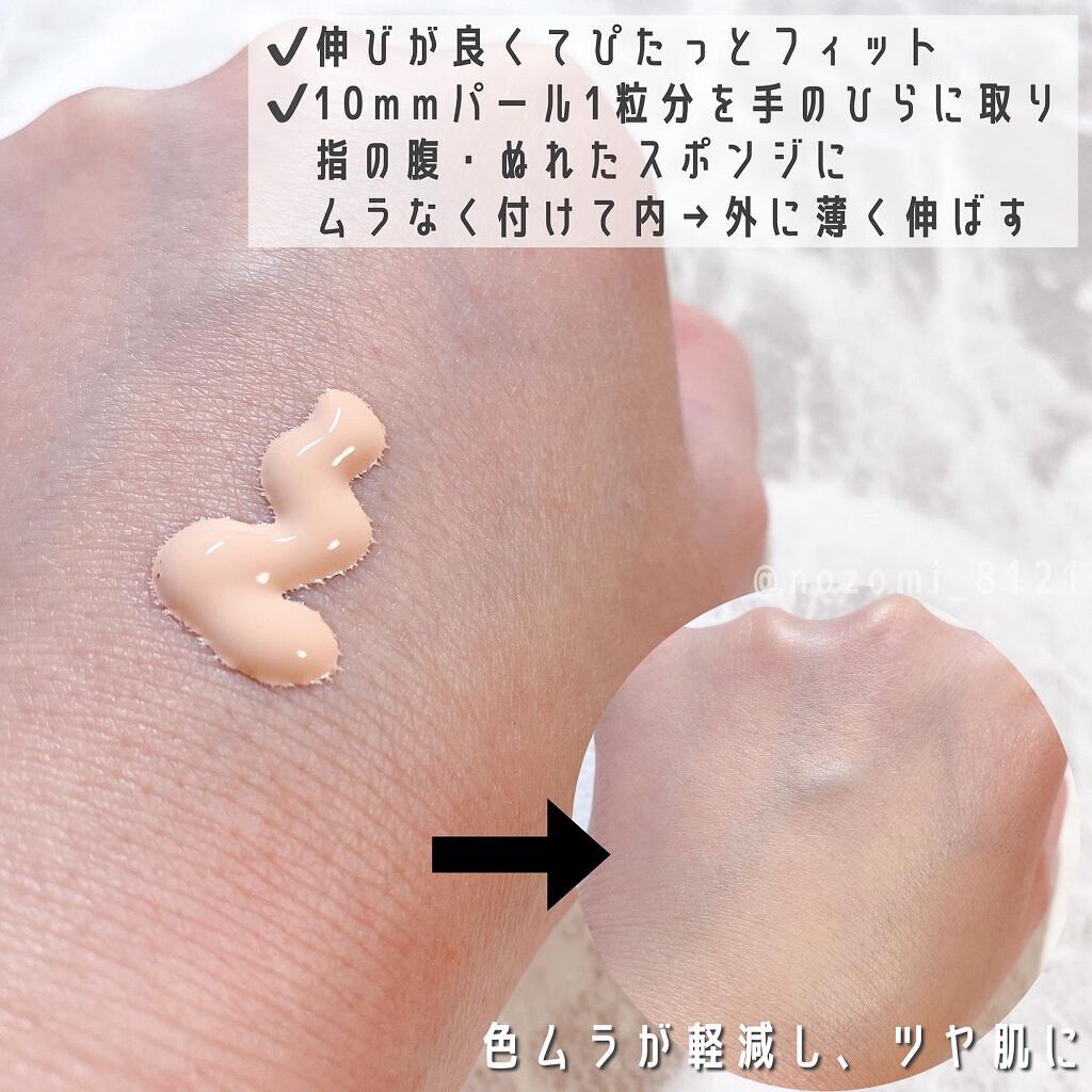 メイクアップベース フェイスレスポンサー/ブリリアージュ/化粧下地を使ったクチコミ（2枚目）