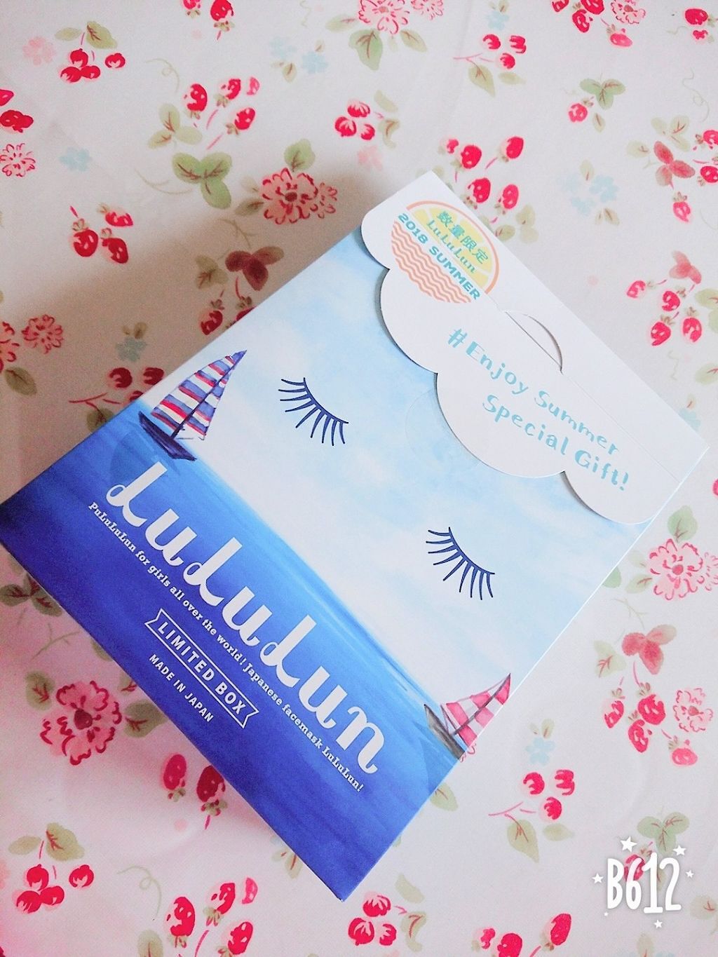 2018 ルルルン サマーギフト/ルルルン/シートマスク・パックを使ったクチコミ（1枚目）