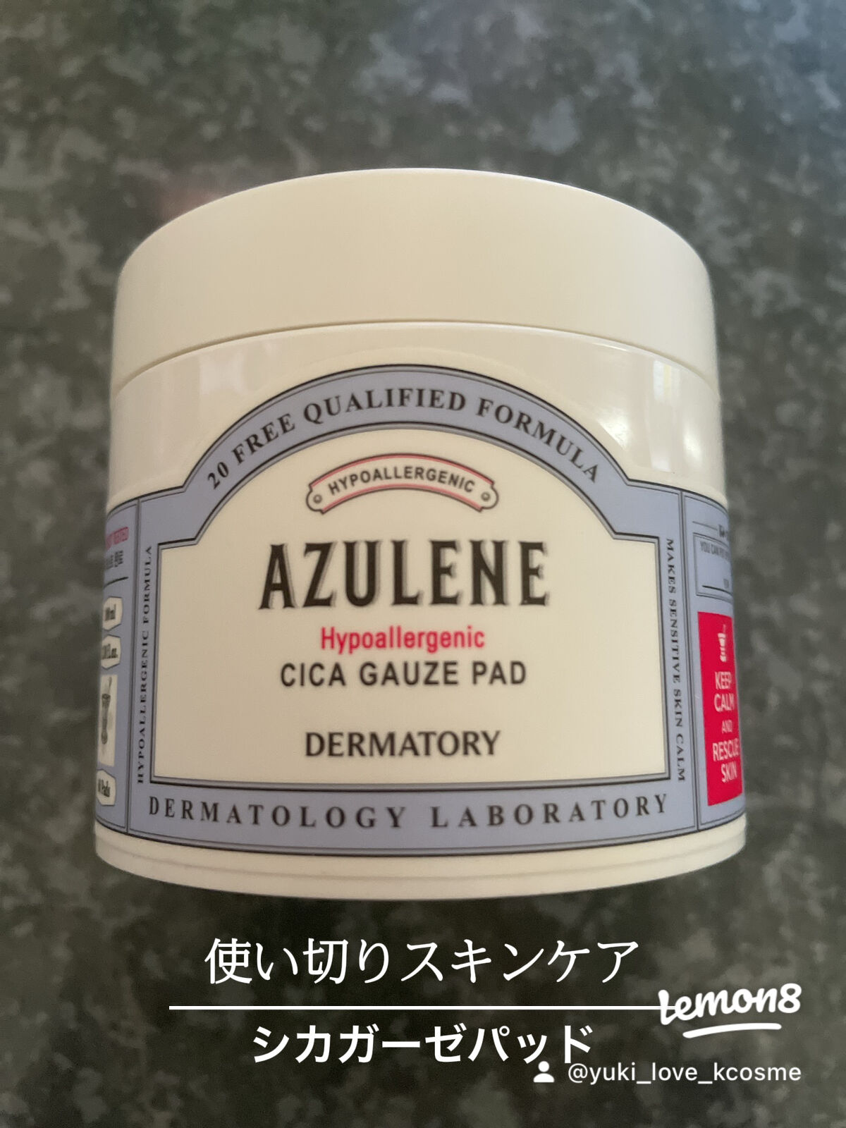 を使ったクチコミ（1枚目）