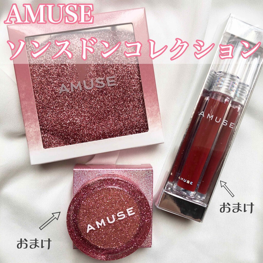 ソンスドンアイパレット/AMUSE/アイシャドウパレットを使ったクチコミ(1枚目)