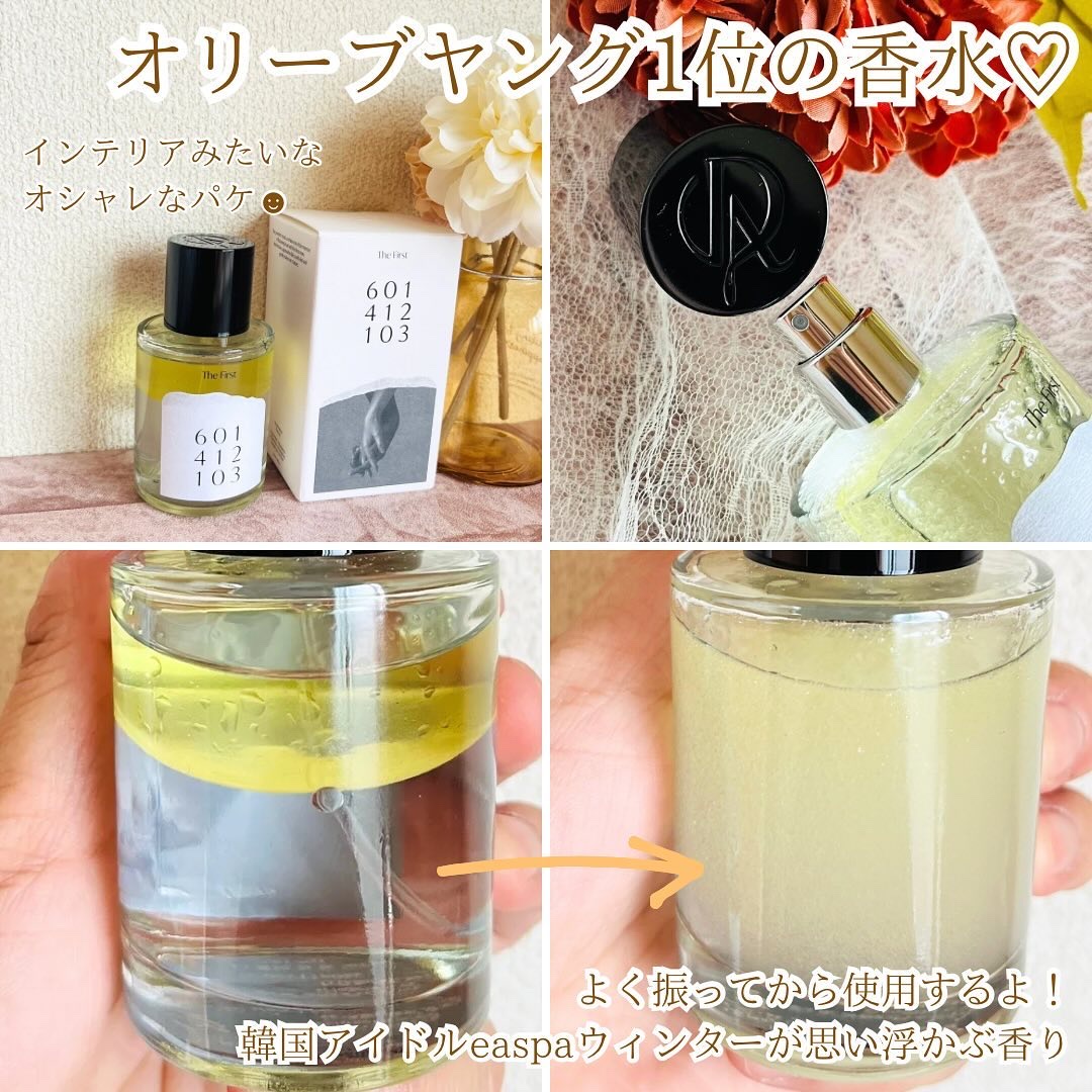 オードパフューム ザ・ファースト/Addct/香水(レディース)を使ったクチコミ（2枚目）