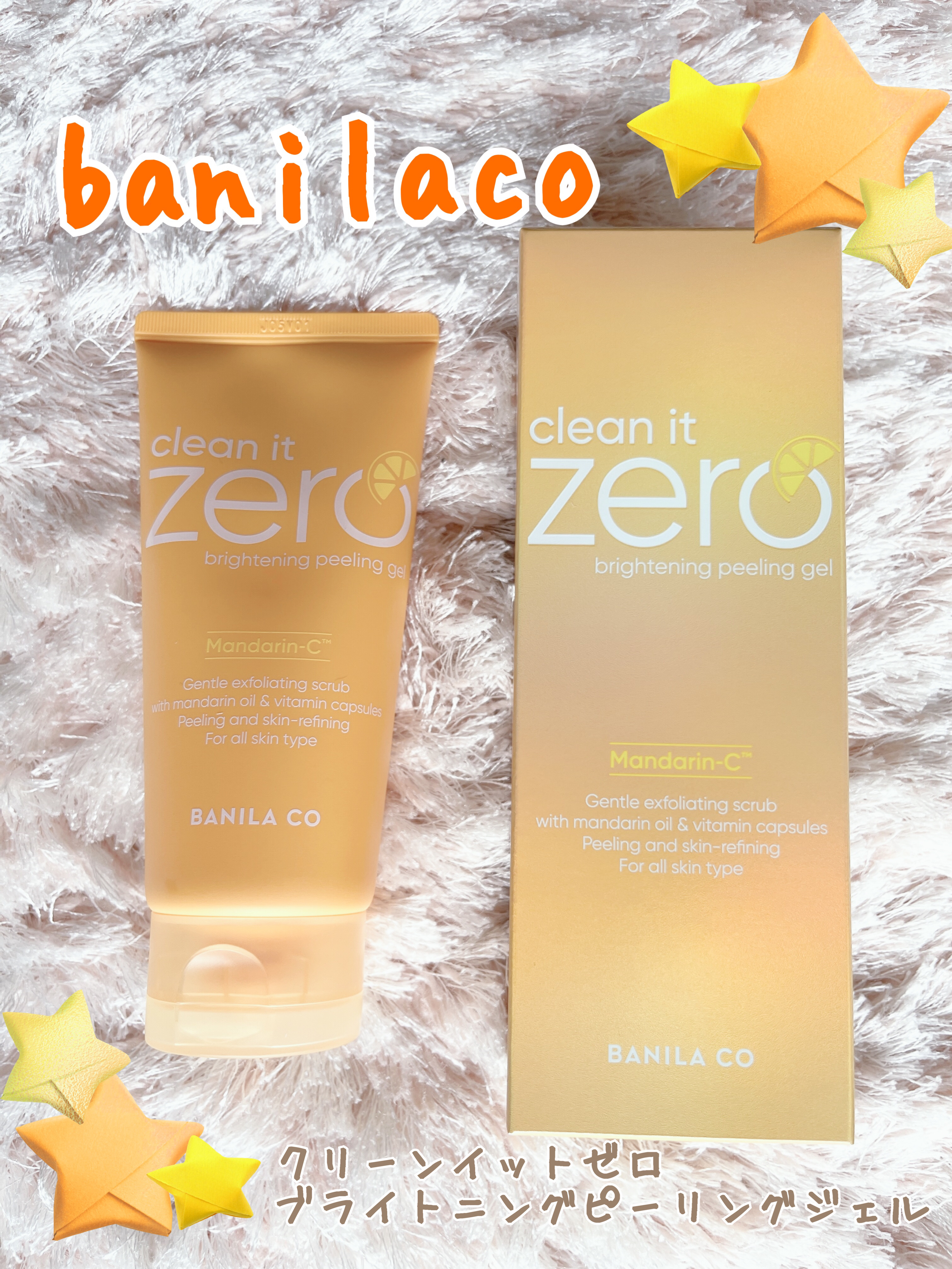 試してみた】BPジェル BANILA COの効果・肌質別の口コミ・レビュー | LIPS