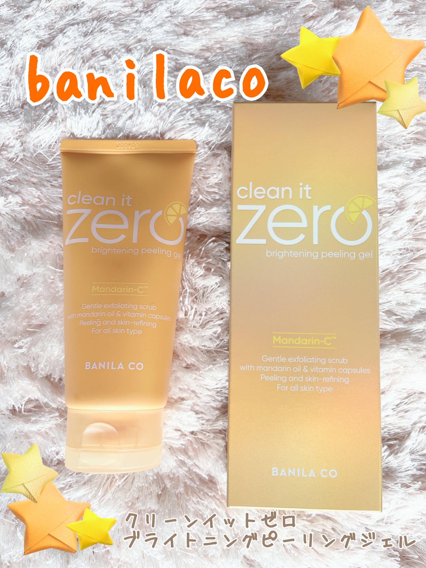 BPジェル/BANILA CO/ピーリングを使ったクチコミ(1枚目)