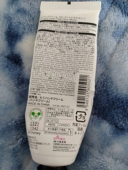 KCハンドクリーム/DAISO/その他スキンケアを使ったクチコミ(2枚目)