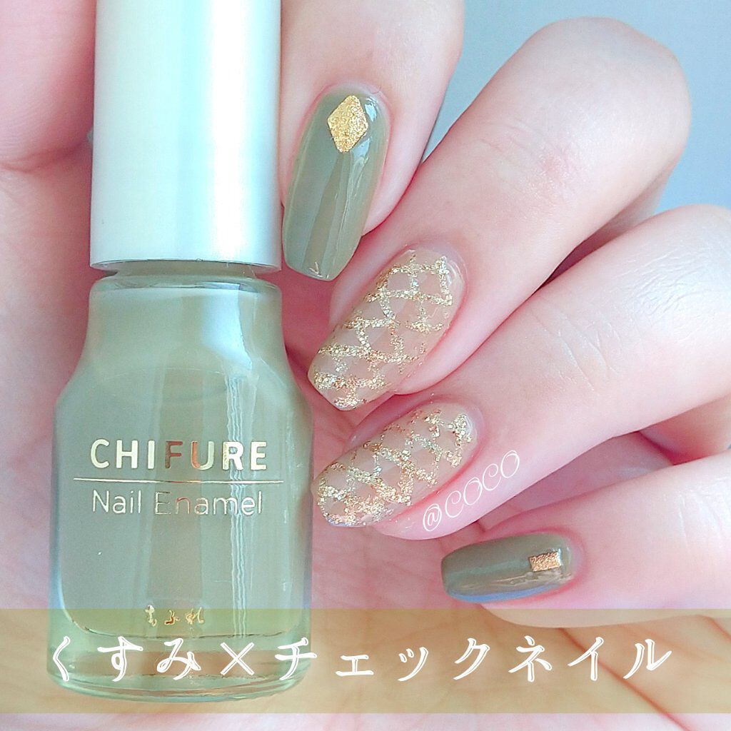 ネイル エナメル ちふれの口コミ ちふれ新色のピスタチオグリーンが可愛い By Coco Lips