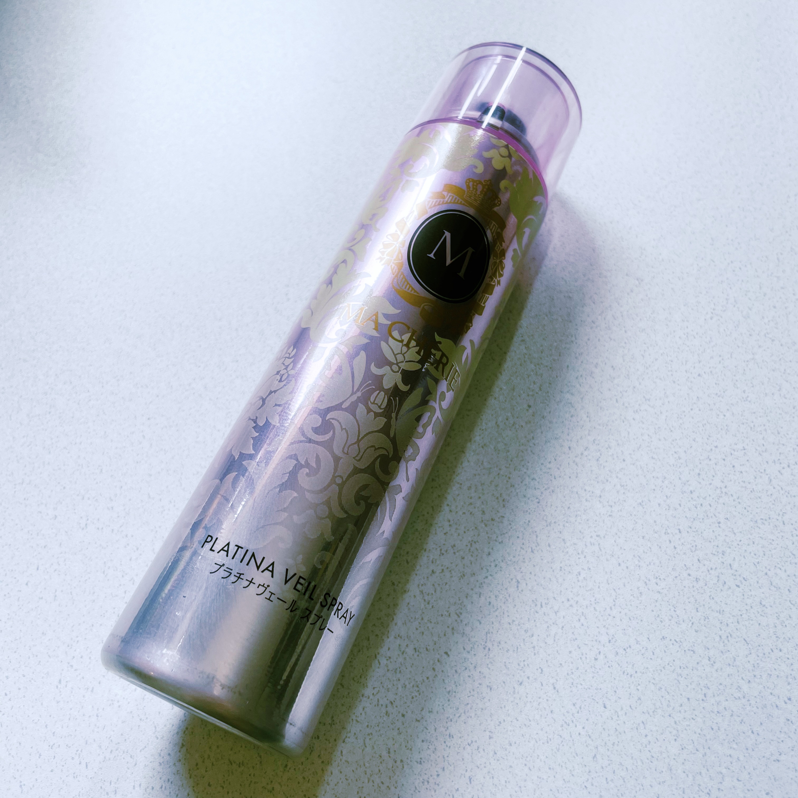 プラチナヴェール スプレー EX/MACHERIE/ヘアスプレーを使ったクチコミ（1枚目）