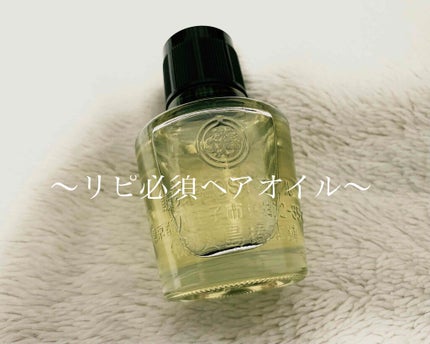 大島椿(ツバキ油)/大島椿/ヘアオイルを使ったクチコミ(1枚目)