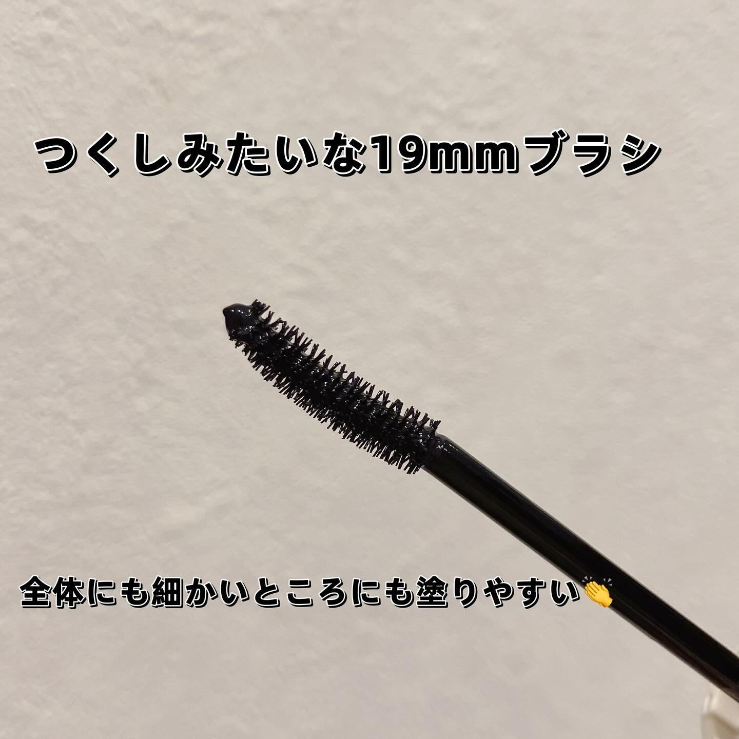 オールラッシュ マスク ロング＆セパレート＜マスカラ＞ ディープブラック/ラブ・ライナー/マスカラを使ったクチコミ（3枚目）