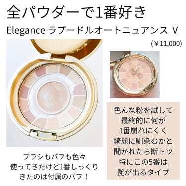 オンブル ４/CLARINS/アイシャドウパレットを使ったクチコミ（3枚目）