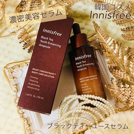 ブラックティー ユース セラム/innisfree/美容液を使ったクチコミ(1枚目)
