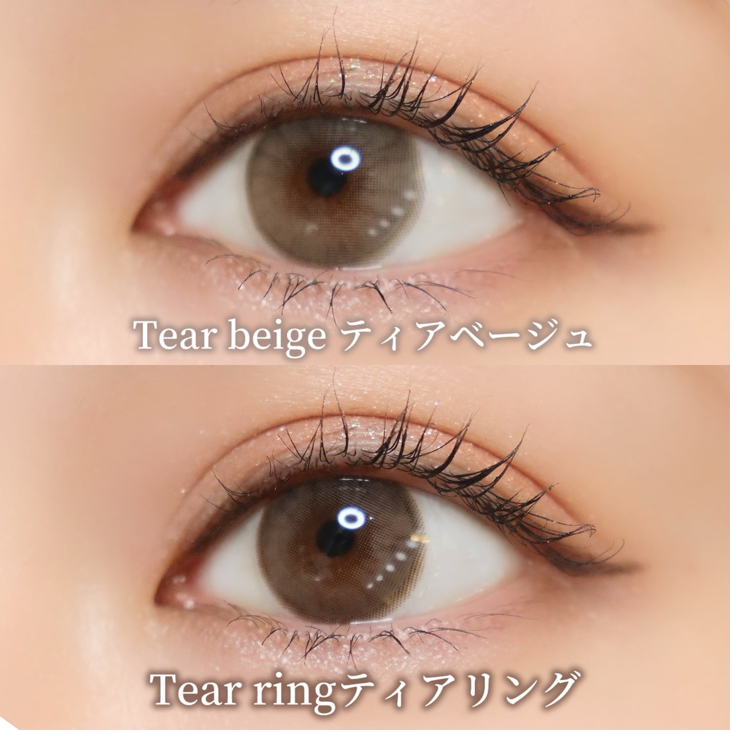 Tear Drop/Tear Drop/1ヶ月(1MONTH)カラコンを使ったクチコミ(3枚目)