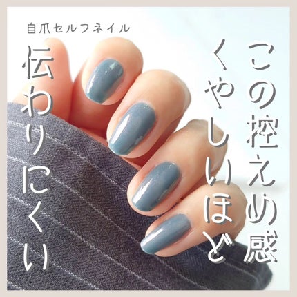 ネイルカラー/noiro/マニキュアを使ったクチコミ(1枚目)