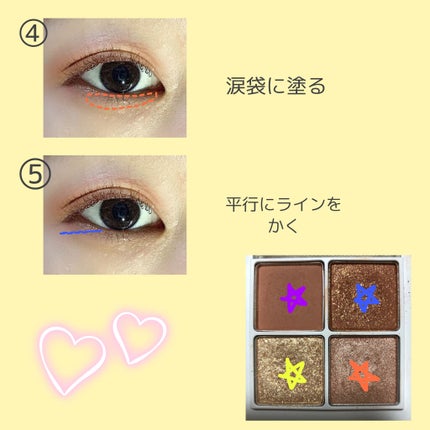 THE アイパレR/b idol/アイシャドウパレットを使ったクチコミ(3枚目)