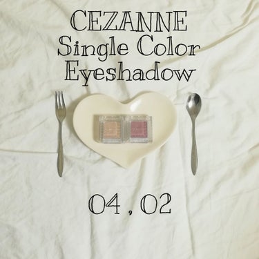 シングルカラーアイシャドウ/CEZANNE/パウダーアイシャドウを使ったクチコミ（1枚目）