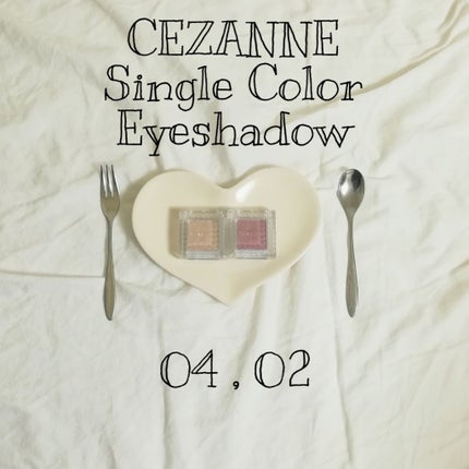 シングルカラーアイシャドウ/CEZANNE/単色アイシャドウを使ったクチコミ(1枚目)