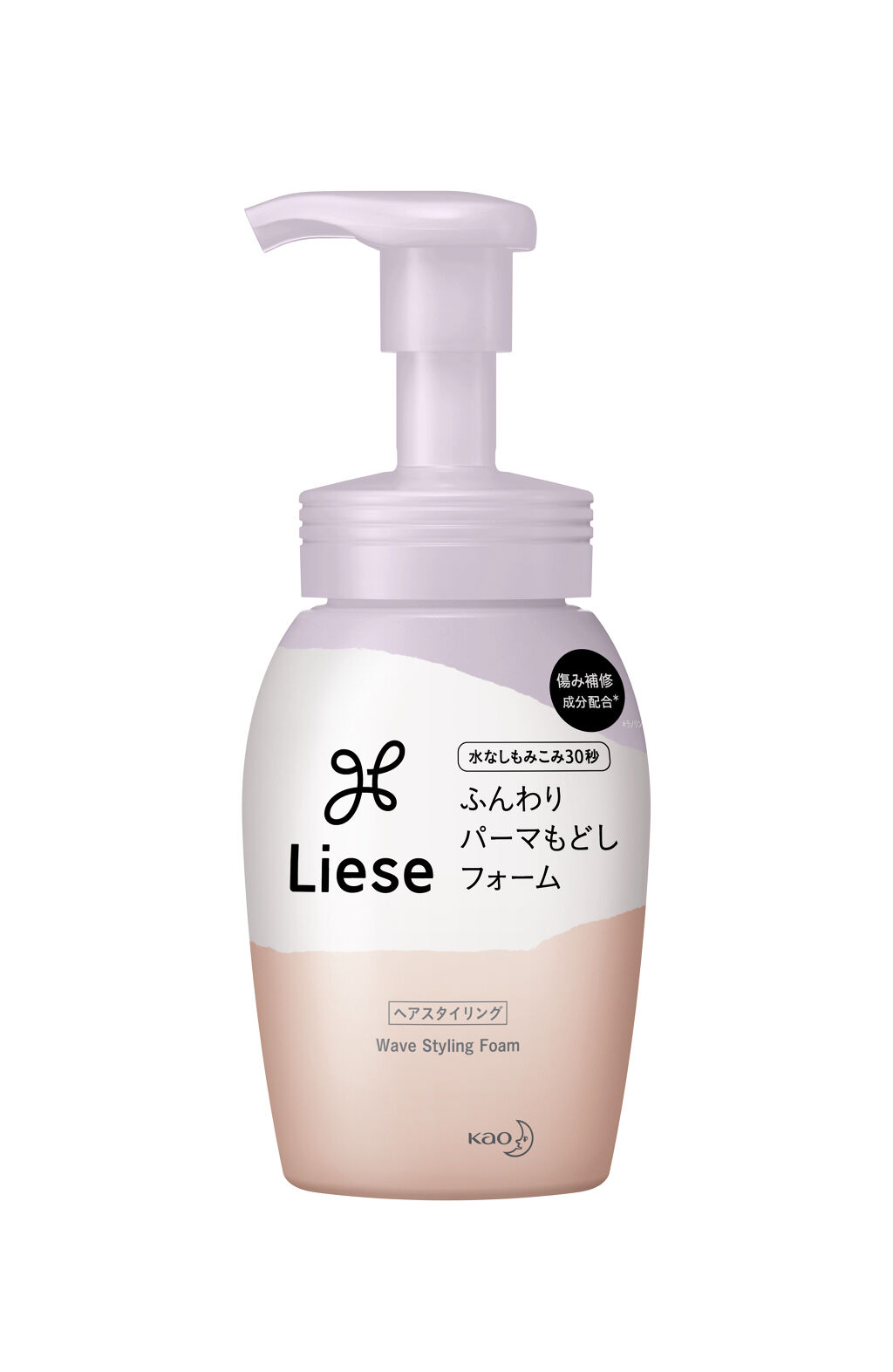 リーゼ ふんわりパーマもどしフォーム 本体