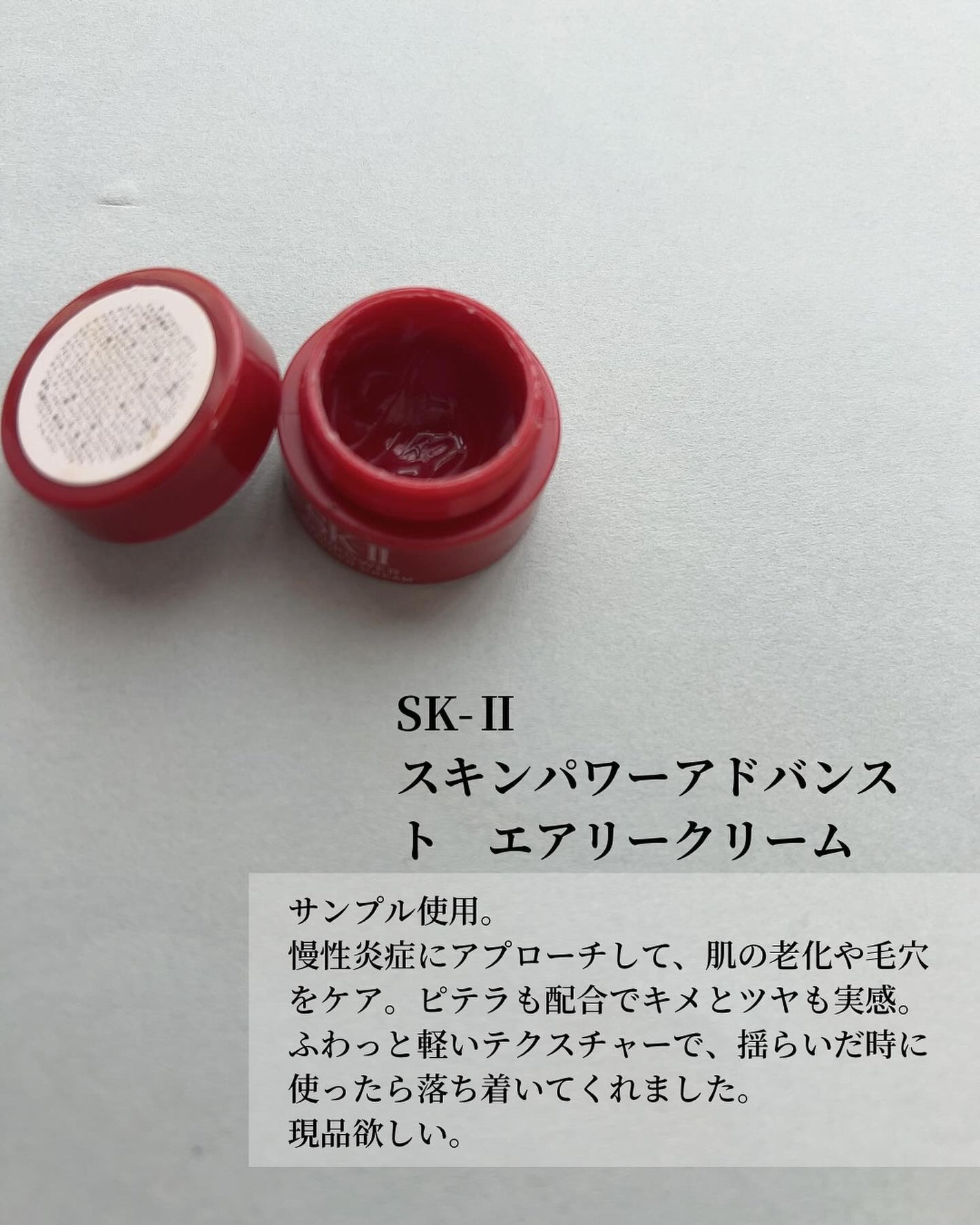 mugicos|成分で選ぶスキンケア on LIPS 「化粧品成分検定1級上級スペシャリストがおすすめのコスメを紹介し..」(7枚目)