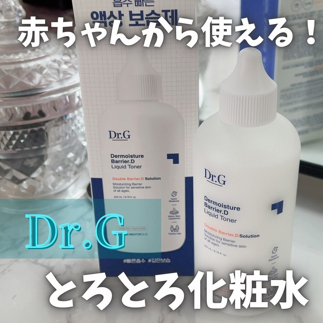 ザモイスチャーバリアDリキッドトナー/Dr.G/化粧水を使ったクチコミ(1枚目)