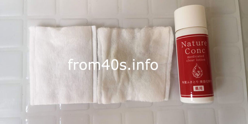 ネイチャーコンク 薬用クリアローション/ネイチャーコンク/拭き取り化粧水を使ったクチコミ(4枚目)