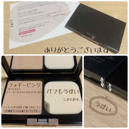 ドラマティックフェイスパウダー/マキアージュ/プレストパウダーを使ったクチコミ(1枚目)