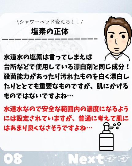 けんけん/健康美容で垢抜け🍀 on LIPS 「こんにちは🙄@kenkenuniversity_salon◀︎..」(8枚目)