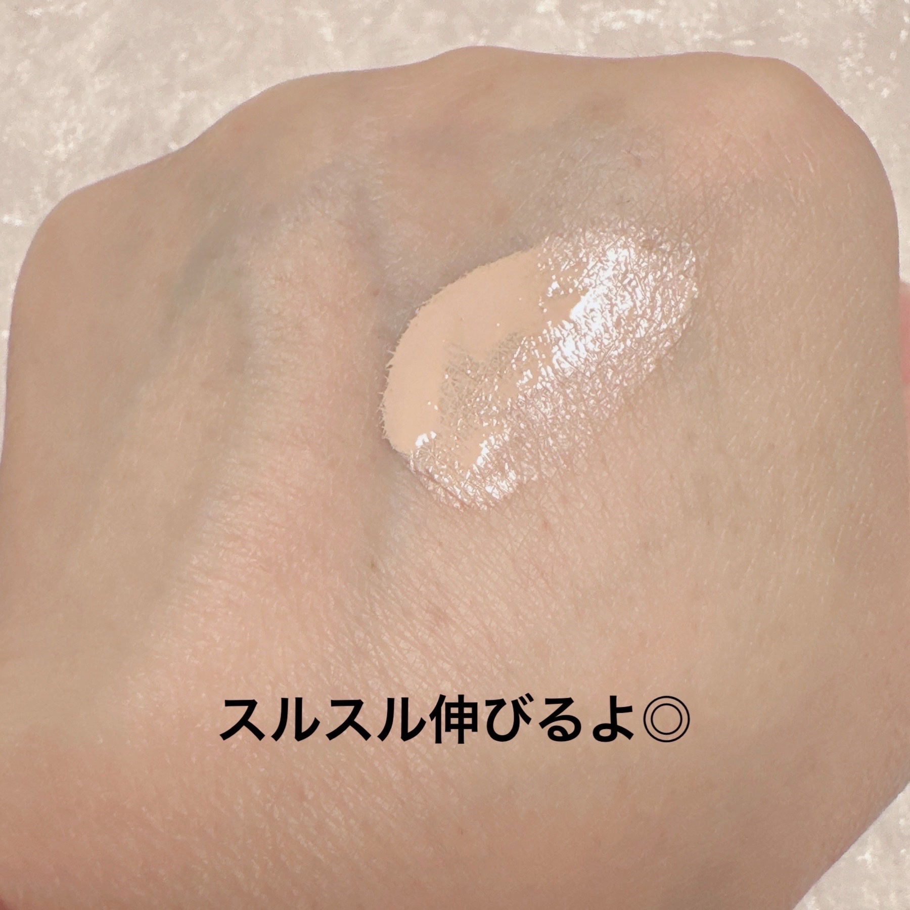 グロウ ラスティング ファンデーション 23N1 ベージュ/HERA/リキッドファンデーションを使ったクチコミ（3枚目）