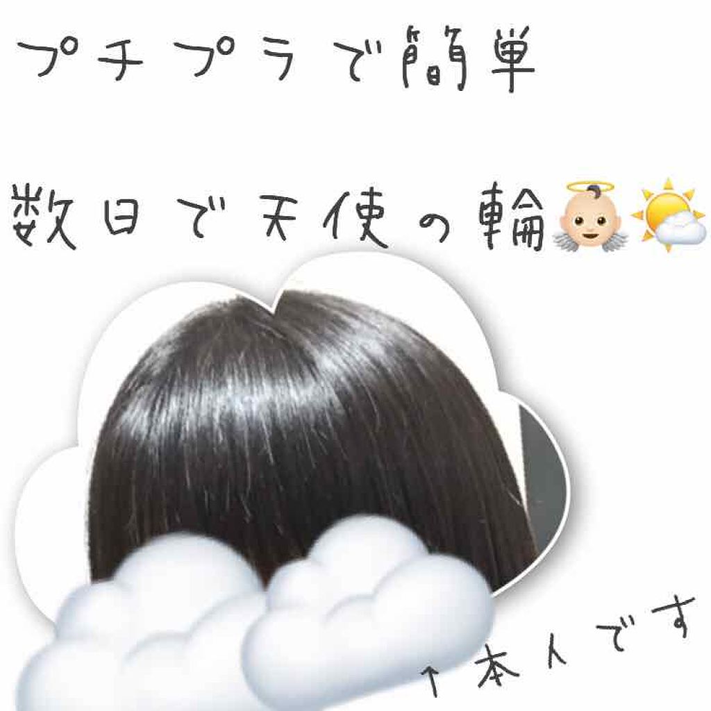 オイルトリートメント #EXヘアオイル/ルシードエル/ヘアオイルを使ったクチコミ（1枚目）