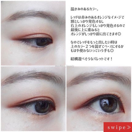 グラデーション アイシャドウ/ちふれ/アイシャドウパレットを使ったクチコミ(4枚目)