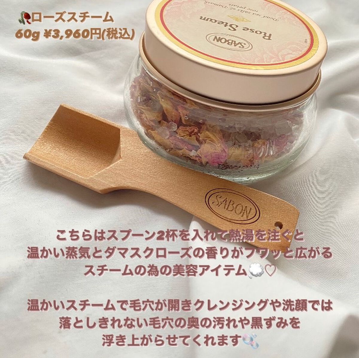 期間限定特価！☆メーカー価格より60%OFF!☆ 新品✦未開封 SABON