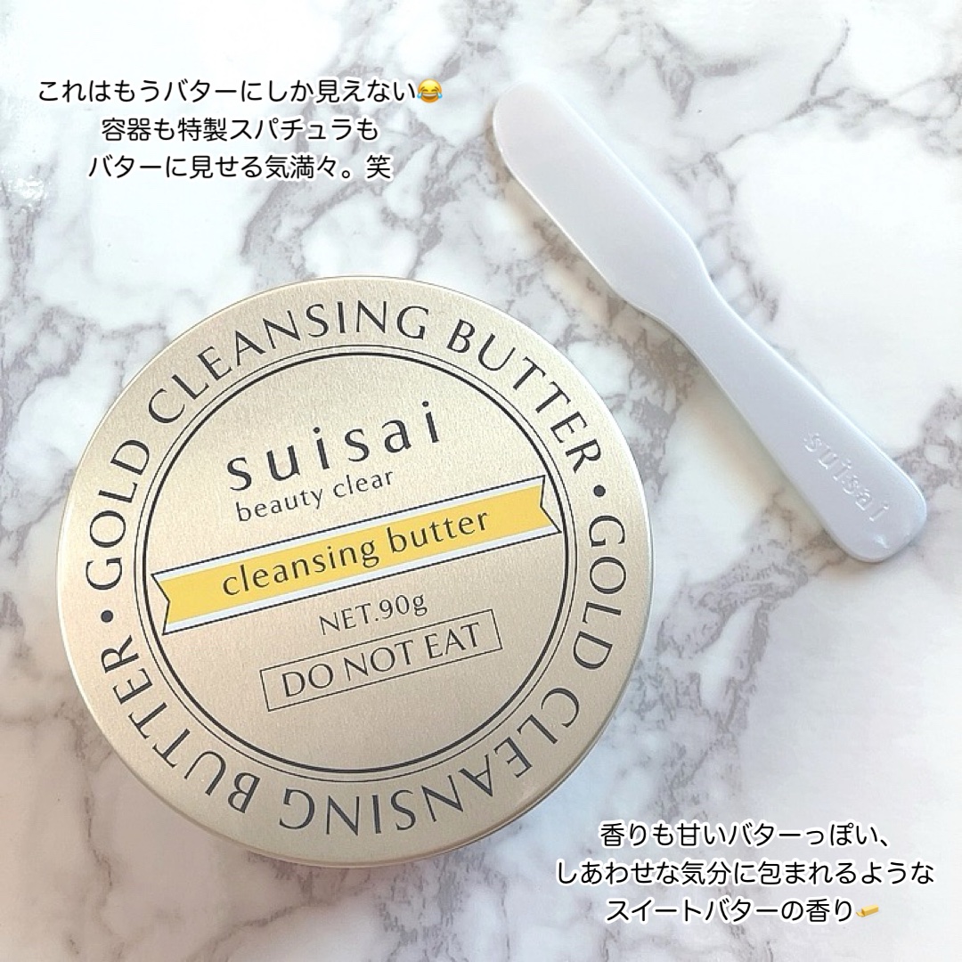 スイサイ ビューティクリア ゴールド クレンジングバター/suisai/クレンジングバームを使ったクチコミ（3枚目）
