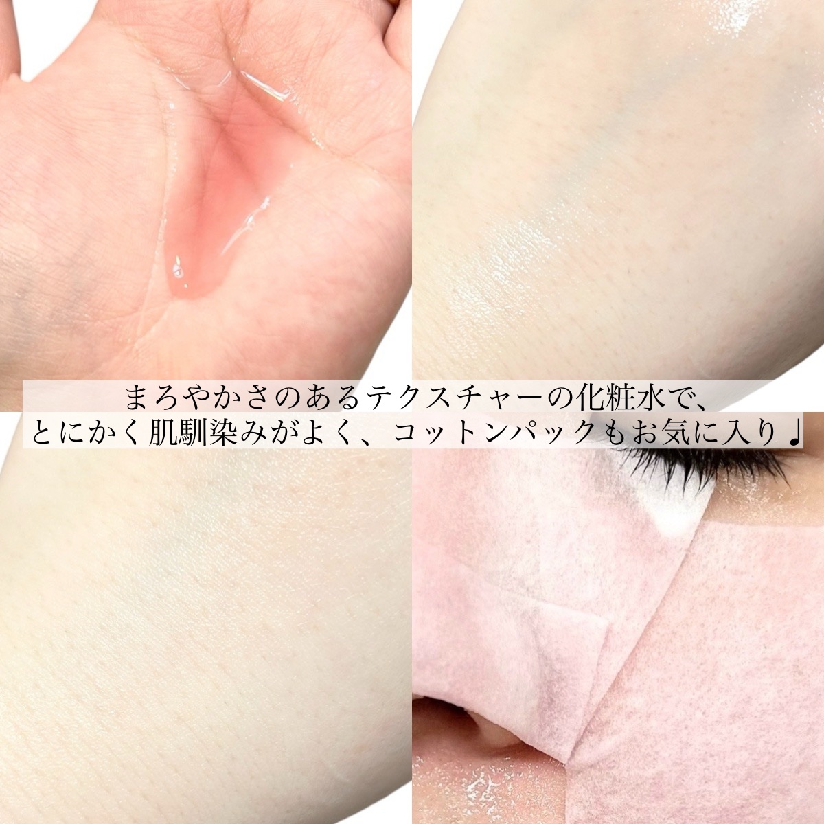 アンチリンクルファーストエッセンスオリジン/MIGUHARA/化粧水を使ったクチコミ（3枚目）