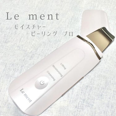 Le ment モイスチャーピーリングプロのクチコミ「1台で3役こなす美顔器✨（@lement_official ）
⁡
☑︎ Le ment / .....」（1枚目）