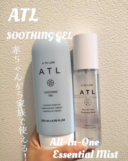 ATLリリーフスージングジェル/スキングハリ/オールインワン化粧品を使ったクチコミ(1枚目)