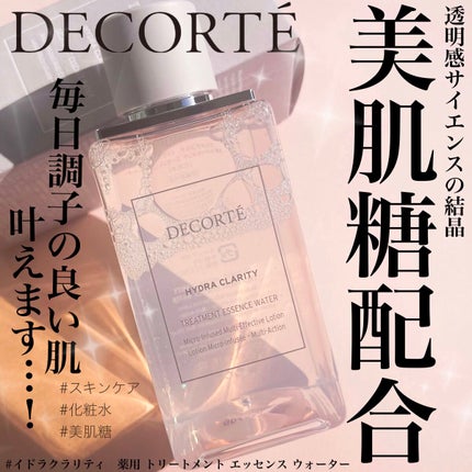 ã€ãã©ã¯ã©ãªãã£ãè¬çš ããªãŒãã¡ã³ã ãšãã»ã³ã¹ ãŠã©ãŒã¿ãŒ/DECORTÃ/åç²§æ°Žã䜿ã£ãã¯ãã³ãïŒ1æç®ïŒ