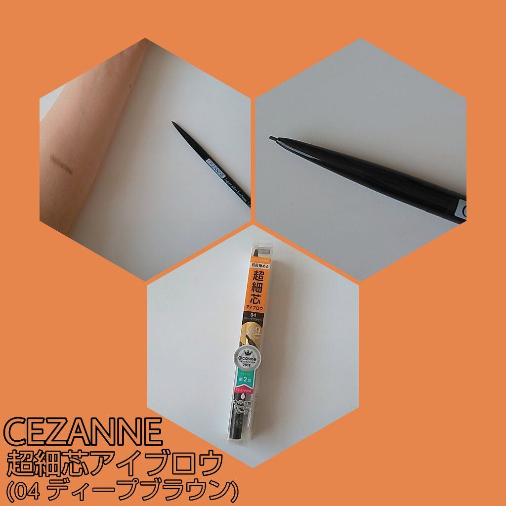 超細芯アイブロウ/CEZANNE/アイブロウペンシルを使ったクチコミ(1枚目)