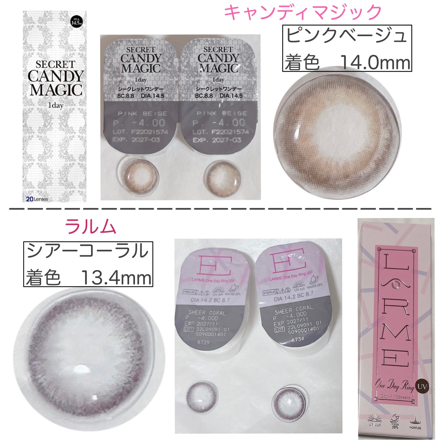 エバーカラーワンデーナチュラル モイストレーベルUV/エバーカラー/ワンデー(1DAY)カラコンを使ったクチコミ(10枚目)