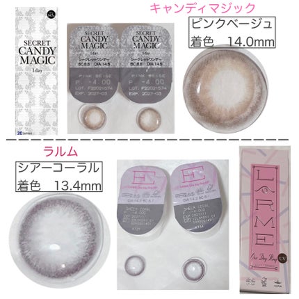 エバーカラーワンデーナチュラル モイストレーベルUV/エバーカラー/ワンデー(1DAY)カラコンを使ったクチコミ(10枚目)