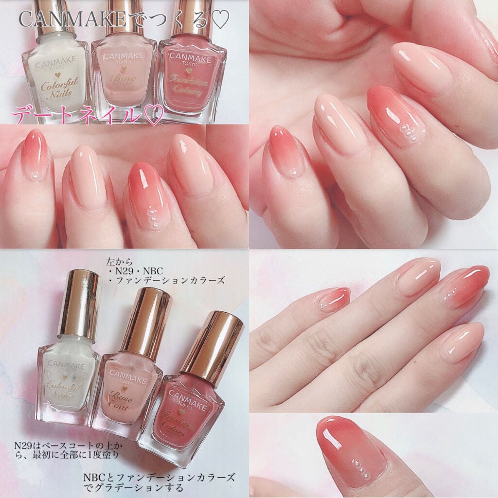 カラフルネイルズ/キャンメイク/マニキュアを使ったクチコミ(3枚目)
