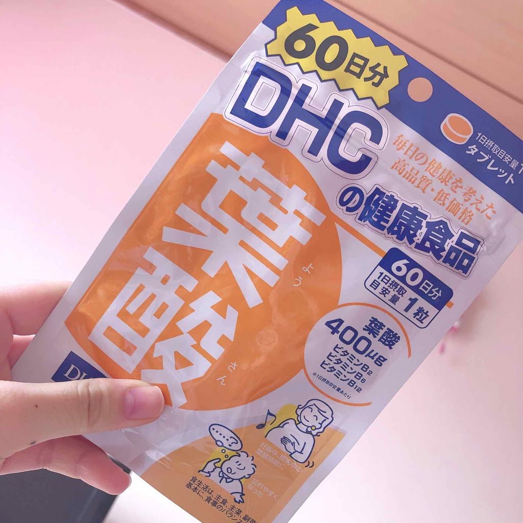 葉酸/DHC/健康サプリメントを使ったクチコミ(1枚目)