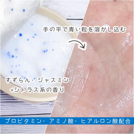 パンテーンマカロン ヘアマスク うるさらリッチ <洗い流すトリートメント>/パンテーン/ヘアマスク・ヘアパックを使ったクチコミ(2枚目)