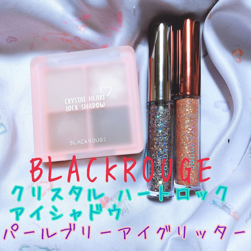 パールブリーアイグリッター/BLACK ROUGE/グリッターを使ったクチコミ（1枚目）