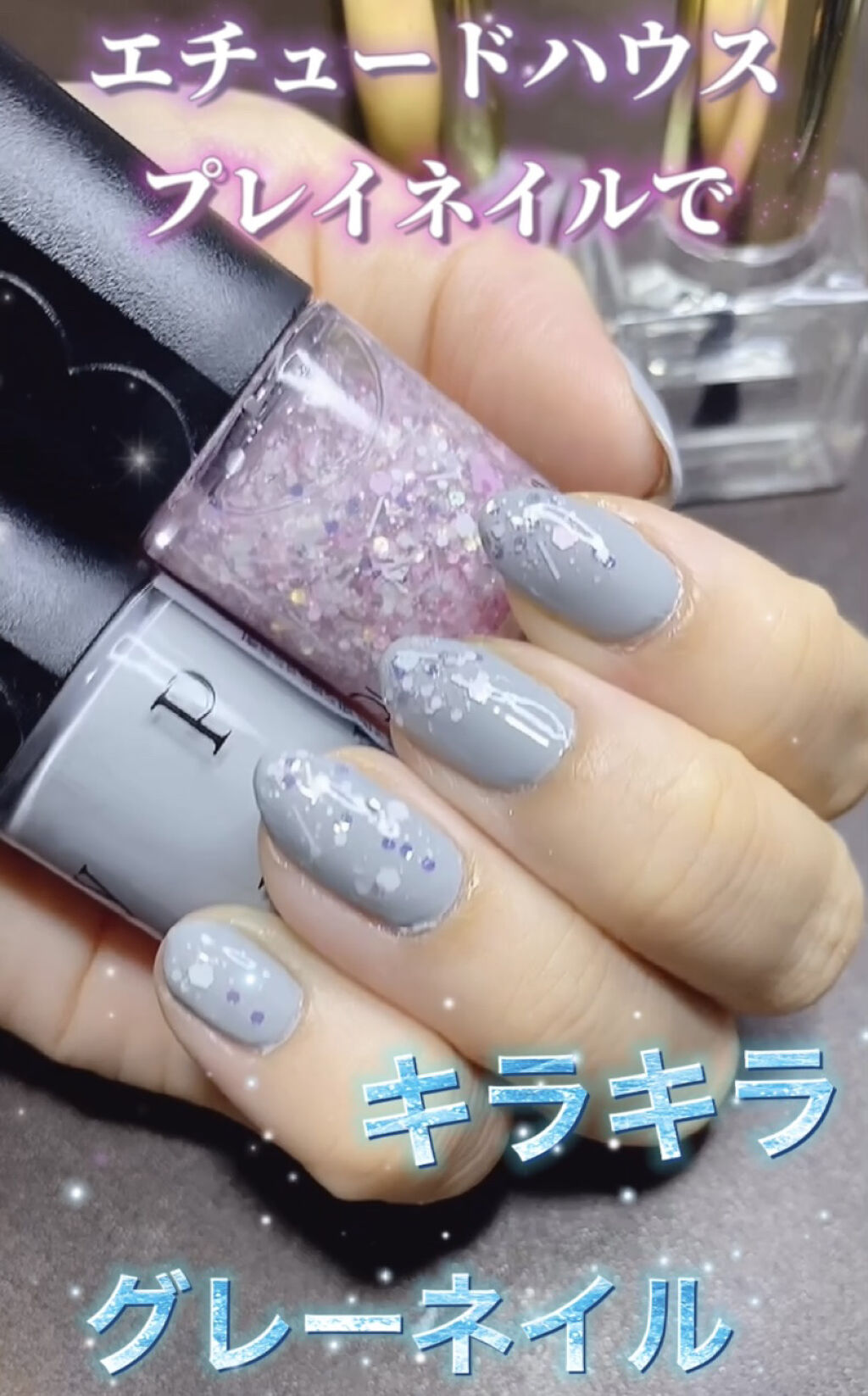 プレイネイル #107/ETUDE/マニキュアを使ったクチコミ（1枚目）