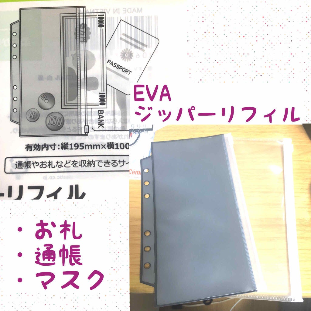 祭りっ子 on LIPS 「明日は早起き(最低でも4時起き)軽井沢行ってきます!【購入品】..」(2枚目)