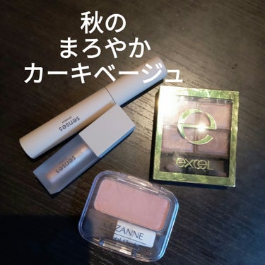 useful grow eye color bijou /senses product/リキッドアイシャドウを使ったクチコミ（1枚目）