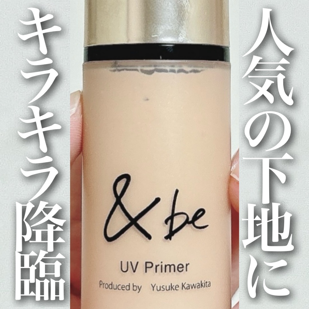 &be ブラックスポンジ ネオンスポンジセット/＆be/パフ・スポンジを使ったクチコミ（1枚目）