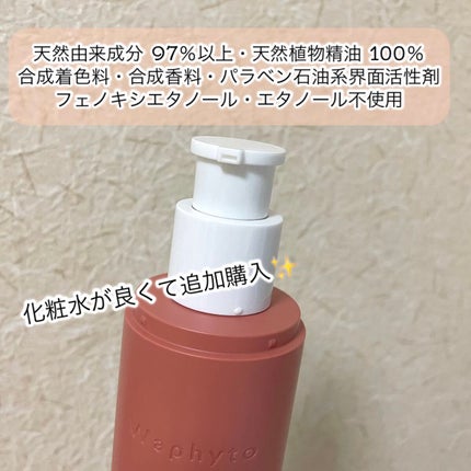 Regena Facial Milk レジェナ フェイシャルミルク/Waphyto/乳液を使ったクチコミ(2枚目)