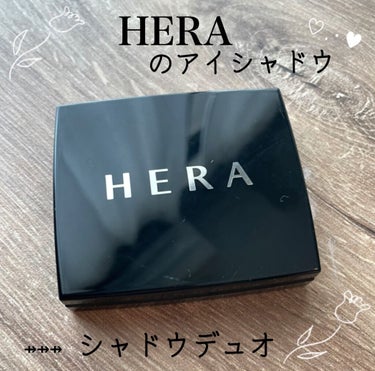 シャドウデュオ 04 ピッキー/HERA/アイシャドウパレットを使ったクチコミ（1枚目）